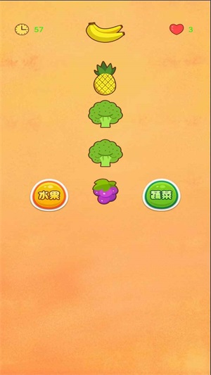 水果乐猜猜 水果乐猜猜