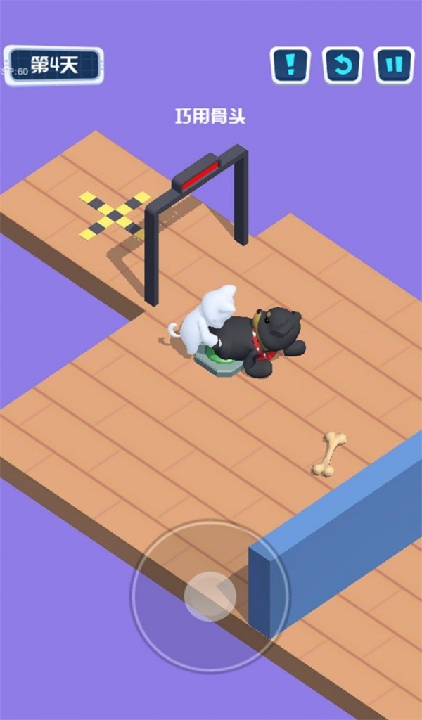 狗子大冒险 狗子大冒险