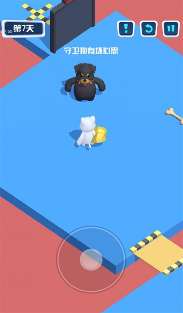 狗子大冒险 狗子大冒险