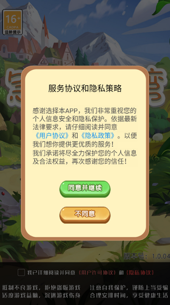 急速脑转弯 急速脑转弯