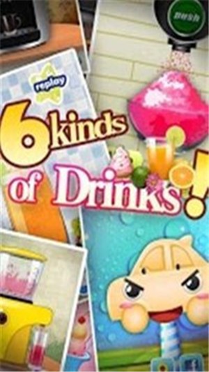 (DrinkStore)