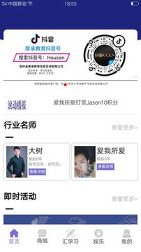 伯乐商学院 伯乐商学院