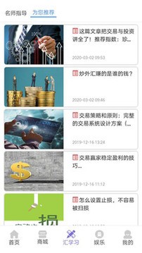 伯乐商学院 伯乐商学院