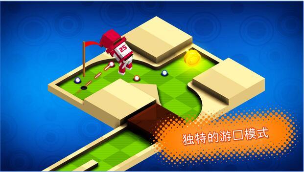 ߶(MiniGolfBuddies)