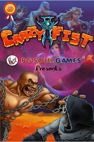 ȭͷ2(CrazFistII)