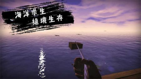 木筏人生(最新版)