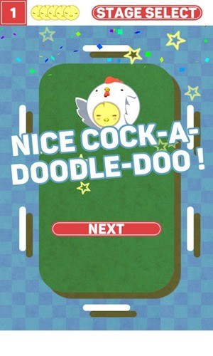 һ(Cock-a-doodle-doo)