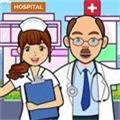 װҽԺ(PretendPlayinHospital)