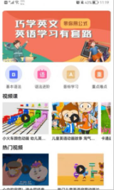 后盾英语学习 后盾英语学习