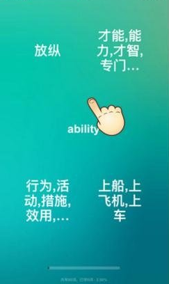 小鱼单词 小鱼单词
