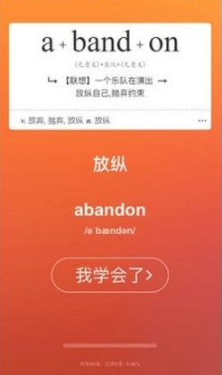 小鱼单词 小鱼单词