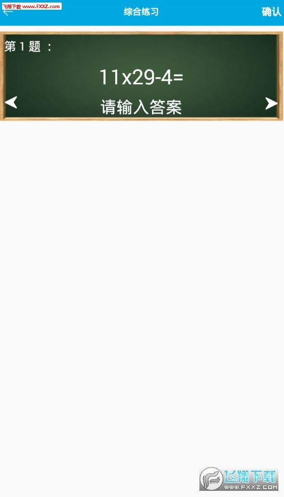 ⿨
