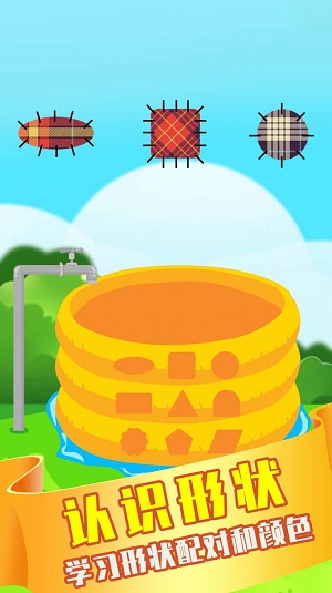 幼儿早教启蒙 幼儿早教启蒙