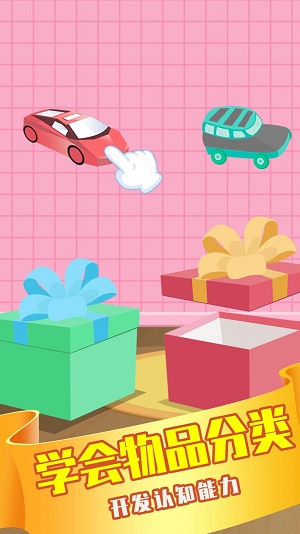 幼儿早教启蒙 幼儿早教启蒙