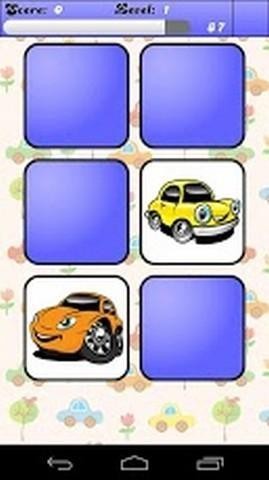 (Cars Memory Game)