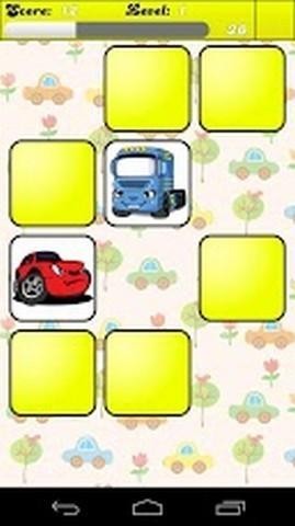 (Cars Memory Game)