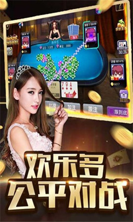 桌面棋牌单机游百家乐怎么玩_真人百家乐技巧+稳赢下注法教学（2025）戏_桌面棋牌游戏下载-游迅网