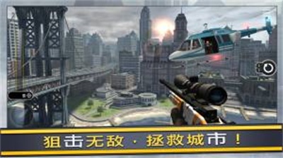 ѻֻԾ(Pure Sniper)