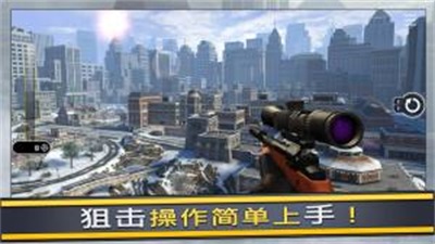 ѻֻԾ(Pure Sniper)