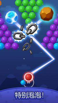 ǹ(Bubble Shooter Classic)