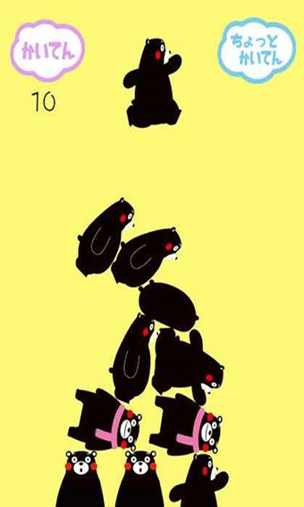 ܱܵ(KumamonTower)