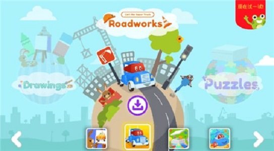 (Car City World)