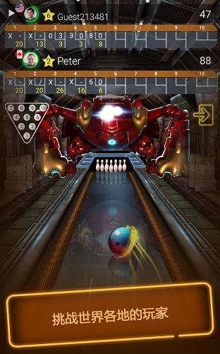 2(Bowling 2)