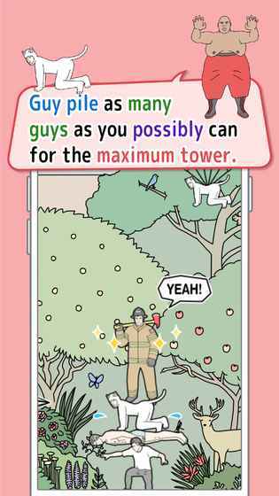 (otoko tower)