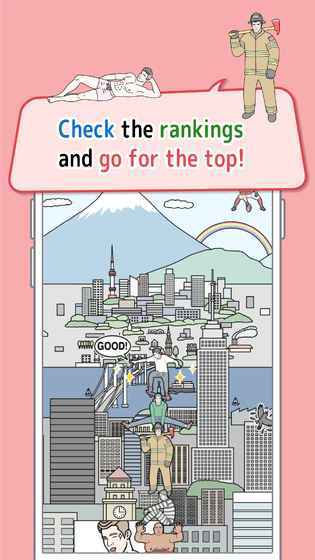 (otoko tower)