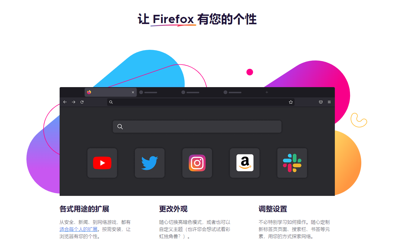 火狐威尼斯人注册/浏览器(Firefox)2022 18.5.0.0