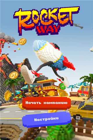 ֮·(RocketWay)