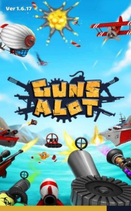 ǹܶ(Guns A Lot)