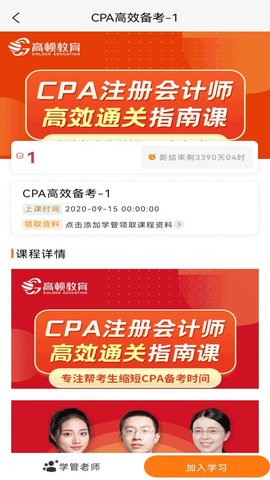 CPA