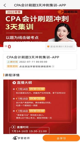 CPA