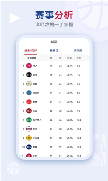 看个球官方免费下载软件 rb90ln-zxz.jpg