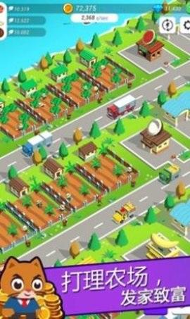 è(Super Idle Cats)