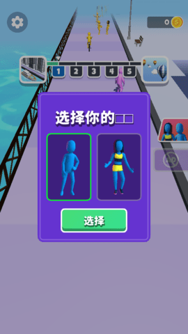 ֮زز(Slap And Run)