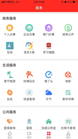 ̩