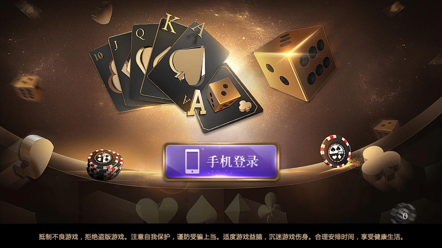 棋牌平台- 棋牌官网网站- 棋牌游戏APP下载拉斯维加斯平台娱乐棋牌软件：全球棋牌游戏的新风尚