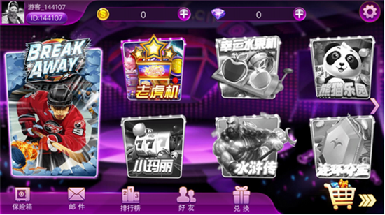 rbswn2-prj.png