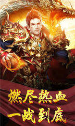 1.76盛世传奇[16版盛世传奇]