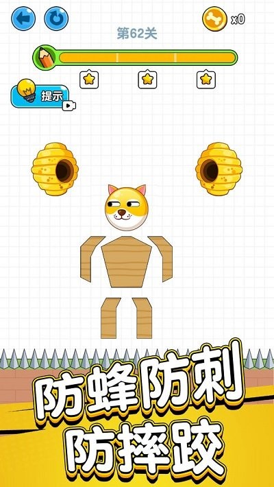 ô