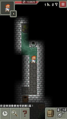 ص(Retro Pixel Dungeon)