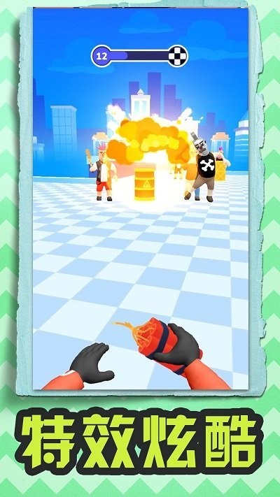 我的飞刀 我的飞刀