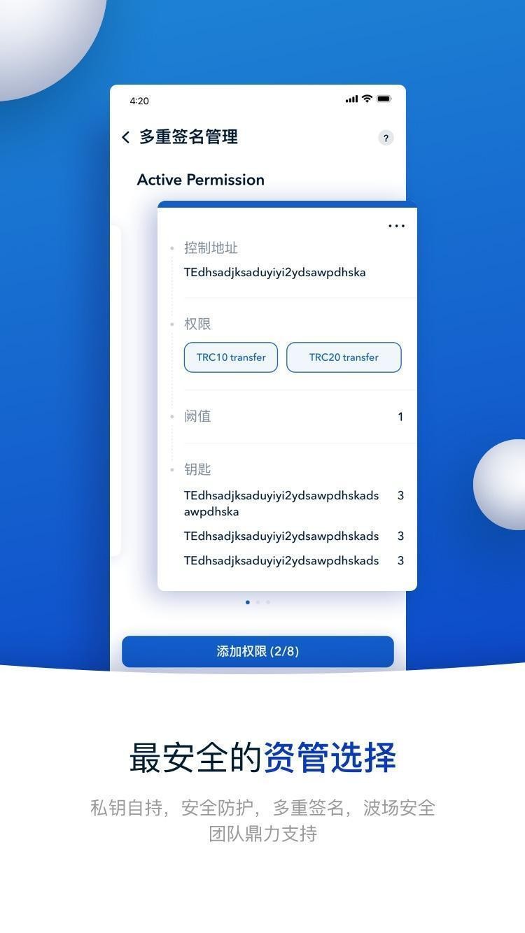 什么是数字钱包有哪些功能 rc9ujq-247t.jpg