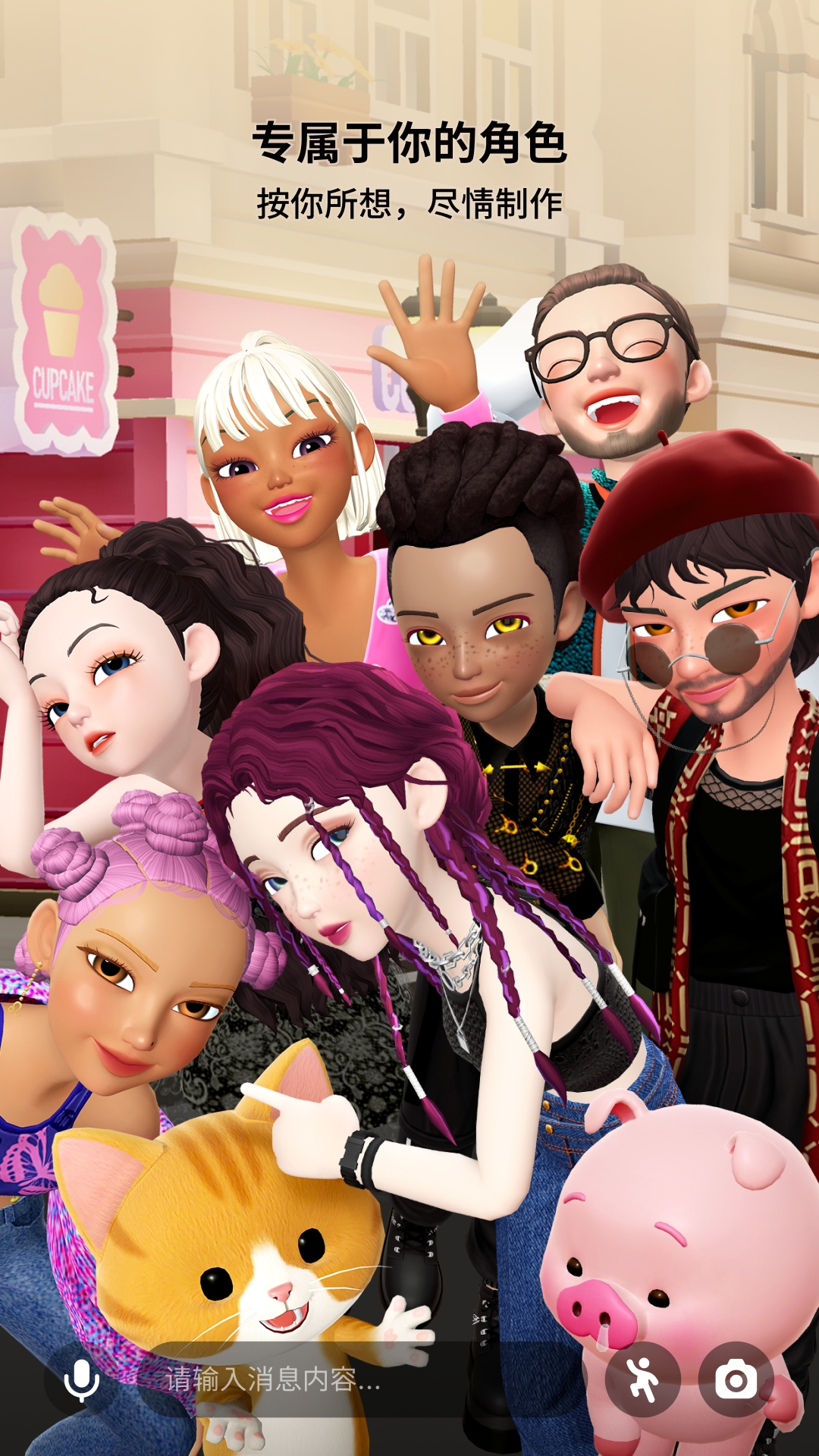 zepeto(ʰ)