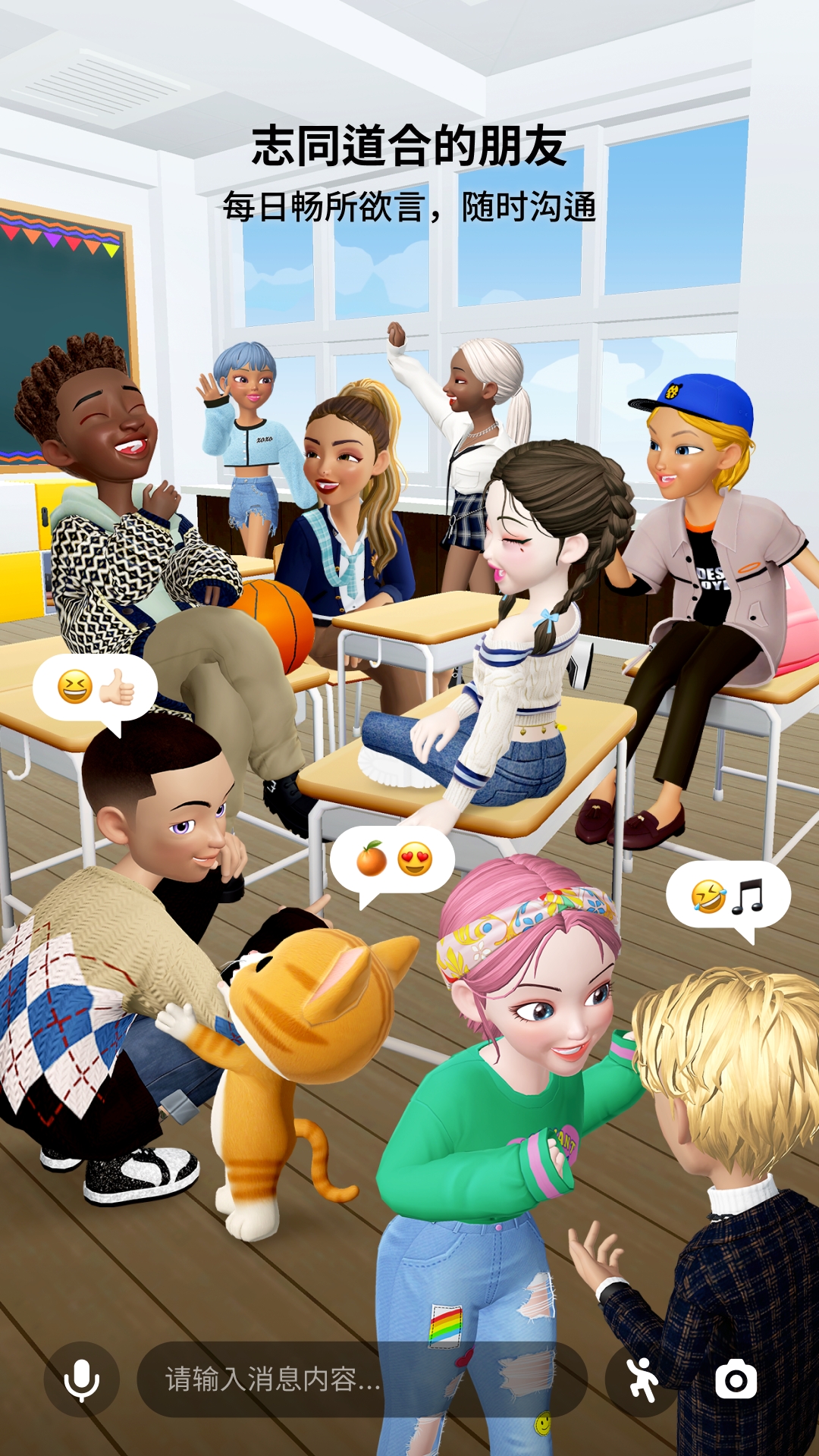 zepeto(ʰ)