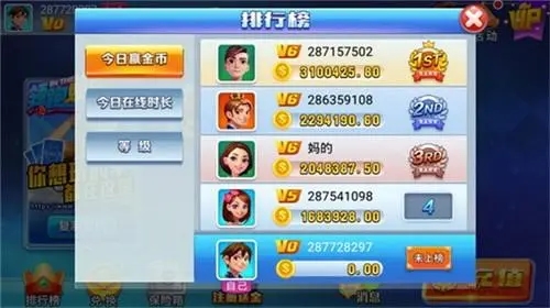 很多的游戏在哪里下载 rg1fh5-z7h.jpg