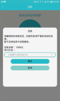 赤兔宝贷款app官网版 v1.0
