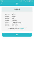 赤兔宝贷款app官网版 v1.0